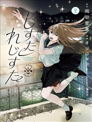 深夜马拉松连映厅的阶梯躺椅
